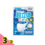 ショッピング立体マスク 超立体マスク こども用 ホワイト 立体マスク 20枚入 3個セット