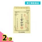  no. 2 вид фармацевтический препарат Oota ............. san 10.(10 день минут ) 2 шт. комплект 