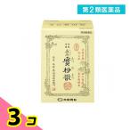  no. 2 вид фармацевтический препарат Oota ............. san 10.(10 день минут ) 3 шт. комплект 