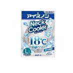アイスノン ネッククーラーアイスグレー Lサイズ 1個入 (1個)