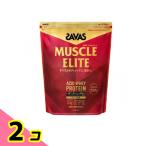 SAVAS ザバス マッスルエリート プロテイン ココア味 2100g 2個セット