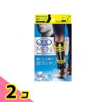 ショッピングメディキュット メディキュットフォーメン 着圧ビジネスソックス M 1足入 2個セット