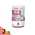  Scotty мокрый ti колодка дезинфекция алкоголь корпус бутылка 80 листов входит 2 шт. комплект 