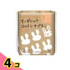 オーガニックコットンナプキン ふつうの日用 羽なし 25.5cm 16枚入 4個セット