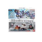 ガンダムカードゲーム スタートデッキ ガンダムアッセンブルセット ST01A Heroic Beginnings 1組入 (1個)
