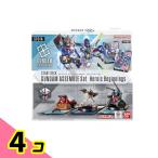 ガンダムカードゲーム スタートデッキ ガンダムアッセンブルセット ST01A Heroic Beginnings 1組入 4個セット