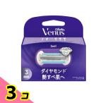 ji let venus завихрение бриллиант глянец .... бритва 3 штук 3 шт. комплект 