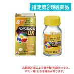  указание no. 2 вид фармацевтический препарат Ben The блок S premium DX таблеток 45 таблеток (1 шт )