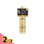 パンテーン ディープダメージリペア ヘアオイル 70mL 2個セット