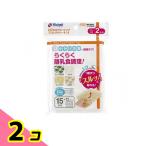  Ricci .ru.... свободный Gin g блок tray R 15ml×12 блок 2 комплект входить 2 шт. комплект 