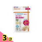  Ricci .ru.... свободный Gin g блок tray R 15ml×12 блок 2 комплект входить 3 шт. комплект 