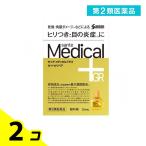  no. 2 вид фармацевтический препарат солнечный te medical плюс защита &amp; ремонт 12mL 2 шт. комплект 