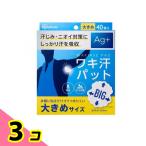  Iris o-yama подмышка пот накладка довольно большой размер примерно 13.5×14.5cm 40 листов входит (WAP-40L) 3 шт. комплект 