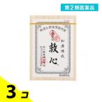 第２類医薬品 生薬製剤 救心 310粒 3個セット