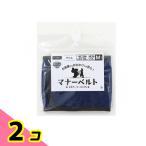  домашнее животное Pro собака для ремень для животных Denim M размер 12cm 2 шт. комплект 