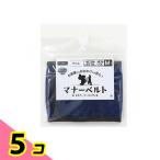  домашнее животное Pro собака для ремень для животных Denim M размер 12cm 5 шт. комплект 