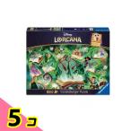 ショッピングビューティー・コスメ ディズニー・ロルカナ・パズル エメラルド 1000ピース入 (70×50cm) 5個セット