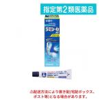 指定第２類医薬品 ラミシールATクリーム 10g (1個)