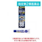 指定第２類医薬品 ラミシールプラスクリーム 10g (1個)