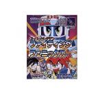 ハドソン GB ゲームボーイ ソフト スーパービーダマン ファイティングフェニックス 1個入 (1個)