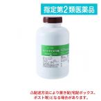 指定第２類医薬品 センナダイオウ錠シンワ 2000錠 (1個)