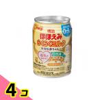  Meiji щека .. удобно молоко жидкий младенец для 240ml× 1 жестяная банка 4 шт. комплект 