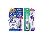  очки. помутнение прекращение .. гель 10g &amp; рукоятка дисплей 18mL (1 шт )