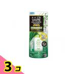 s gold беж p Mist кальмар Rige n premium сорго лимонное. аромат 80mL 3 шт. комплект 