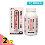 第３類医薬品 3AマグネシアS 活性酸�
