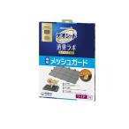 teo сиденье дезодорация labo туалет система специальный сетка защита широкий 1 листов входит (1 шт )