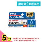  указание no. 2 вид фармацевтический препарат новый libime Cusco -waW крем 8g 5 шт. комплект 