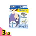  хлопок *labo пот .. накладка Ag+ тонкий тонкий белый 48 листов входит (24 комплект ) 3 шт. комплект 
