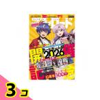  фестиваль журнал год .bsi load 2026 дополнение карта 7 листов есть 3 шт. комплект 