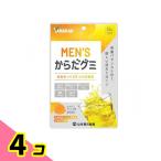 山本漢方製薬 MEN'Sからだグミ エナ�