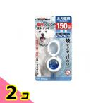  Doogie man лекарство для . san . комары .. жидкий 150 день нет .1.24mL 2 шт. комплект 
