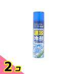 .. исключая насекомое . скорость . охлаждающий охлаждающий спрей 70mL (K-2723) 2 шт. комплект 