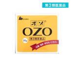 第3類医薬品 オゾ(OZO) 26g (1個)