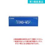  no. 1 вид фармацевтический препарат свечение min10g мужчина гормон крем (1 шт )