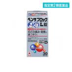  указание no. 2 вид фармацевтический препарат Ben The блок L таблеток 30 таблеток (1 шт )