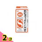  новый bi off .ruminS маленький шарик 45g 2 шт. комплект 