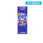  no. 2 вид фармацевтический препарат новый bi ho na Ace 20mL инфекция нога спортсмена лекарство ... прекращение покрытие лекарство жидкость . продажи на рынке лекарство ............(1 шт )