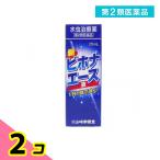  no. 2 вид фармацевтический препарат новый bi ho na Ace 20mL инфекция нога спортсмена лекарство ... прекращение покрытие лекарство жидкость . продажи на рынке лекарство ............2 шт. комплект 