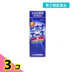  no. 2 вид фармацевтический препарат новый bi ho na Ace 20mL инфекция нога спортсмена лекарство ... прекращение покрытие лекарство жидкость . продажи на рынке лекарство ............3 шт. комплект 