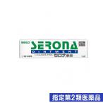  указание no. 2 вид фармацевтический препарат Cello na..14g.. кожа .......(1 шт )