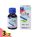 ショッピングハッカ油 健栄製薬 ハッカ油 20mL (滴下式) 3個セット