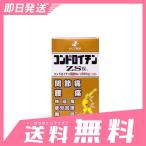 関節痛 市販薬 コンドロイチンZS錠 450錠 (旧パッケージ) 3個セットなら1個あたり10168円 第3類医薬品