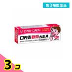  no. 3 вид фармацевтический препарат . внутри ... Taisho A 6g 3 шт. комплект 