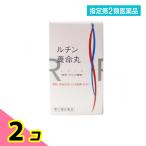 指定第２類医薬品 ルチン養命丸 450粒 2個セット