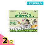  no. 2 вид фармацевтический препарат новый kyabe2ko-wa18.2 шт. комплект 