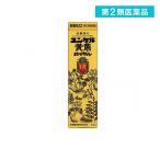  no. 2 вид фармацевтический препарат yunkeru желтый . Royal 50mL× 1 шт. входит (1 шт )